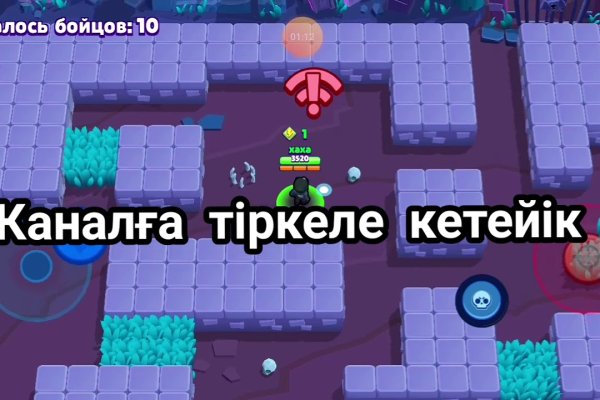 Кракен сайт kr2web in