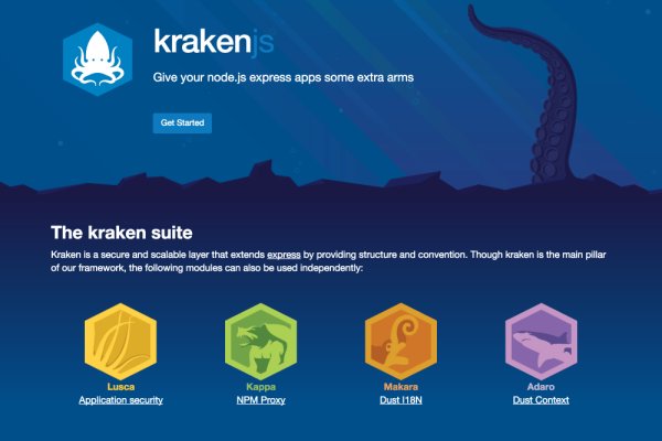 Что такое сайт kraken