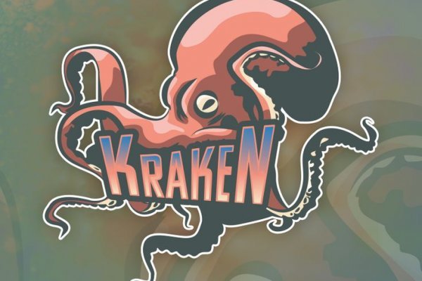 Kraken зеркало ссылка онлайн