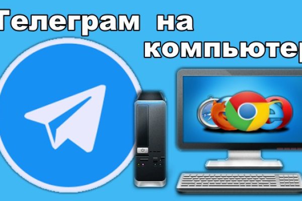 Кракен интернет магазин