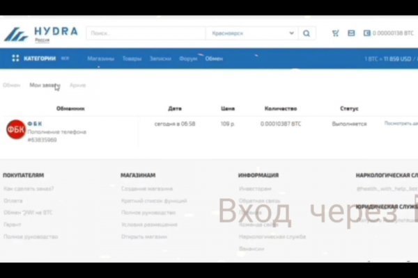 Кракен даркнет площадка kraken 11