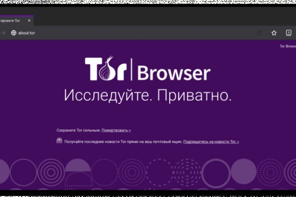 Список луковых tor сайтов