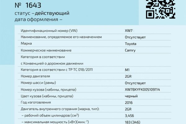 Кракен торговая kr2web in