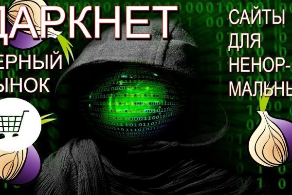 Kraken тор k2tor online