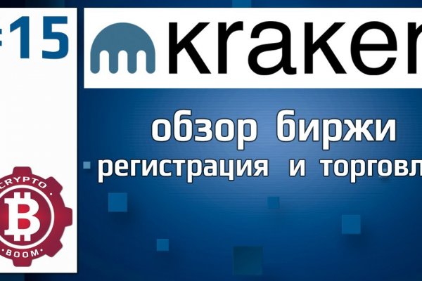 Официальная ссылка на kraken 3dark link com