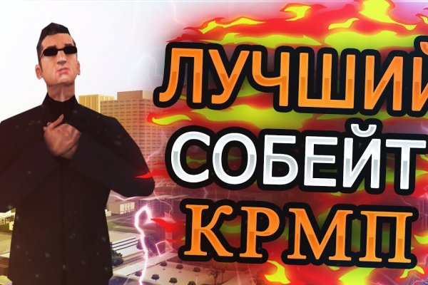 Ссылка на кракен свежая